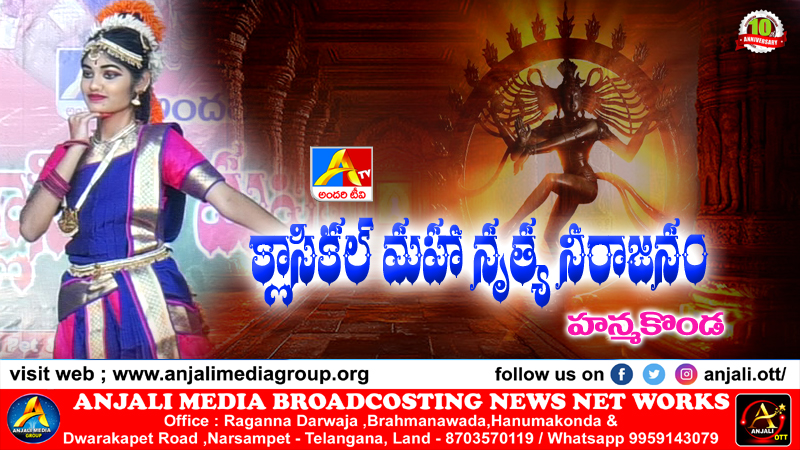 H.Mahathi - Warangal